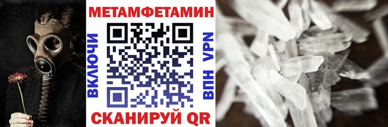 blacksprut вход  Баксан  Амфетамин Розовый  где можно купить  