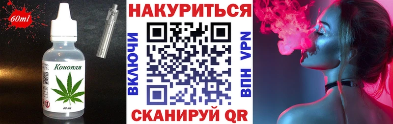 hydra tor  Баксан  Печенье с ТГК марихуана  где продают  