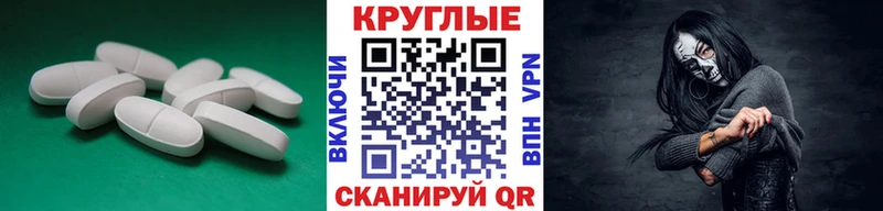 ЭКСТАЗИ 280мг  нарко площадка наркотические препараты  Баксан 