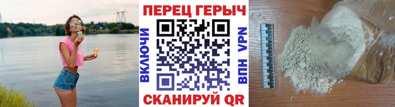 Героин гречка Баксан