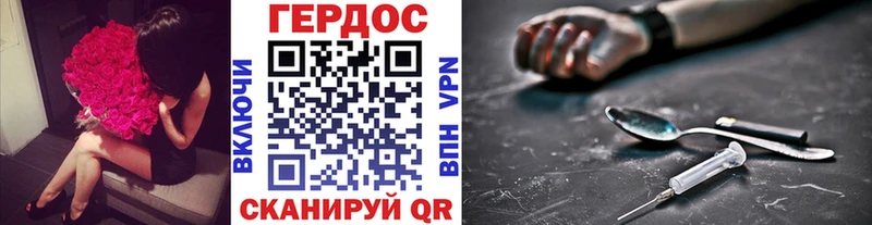 ОМГ ОМГ tor  где можно купить   Баксан  Героин VHQ 