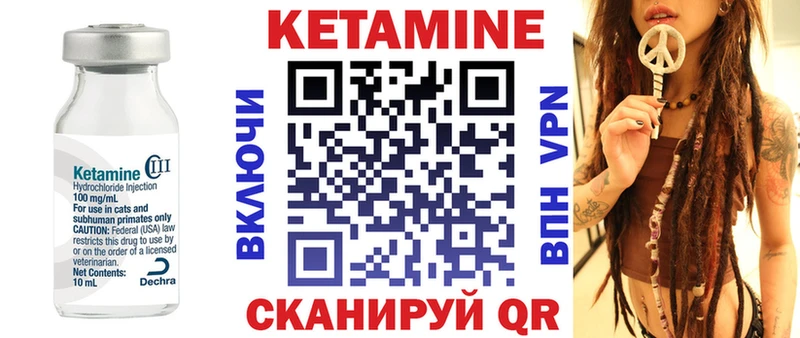 КЕТАМИН VHQ  купить наркотики сайты  Баксан 