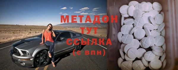 Альфа ПВП Бугульма