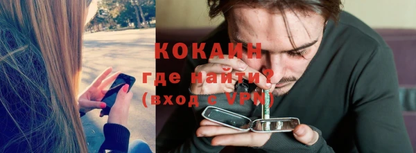 прущая мука Белокуриха