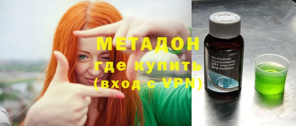 кокаин перу Богородск