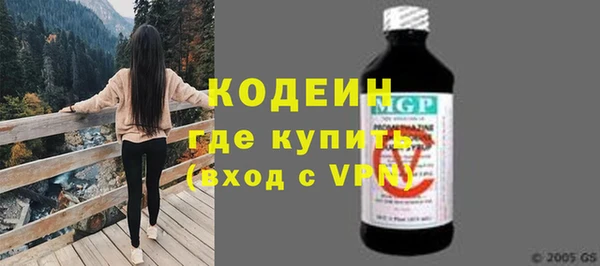 гашиш Богородицк