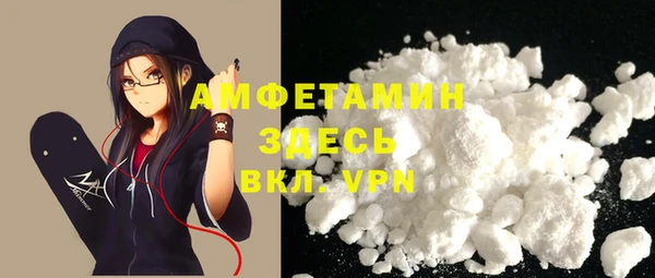прущая мука Белокуриха