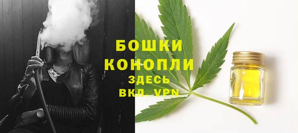 мяу мяу кристалл Беломорск