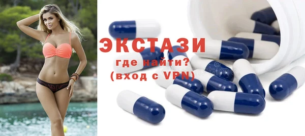 мяу мяу кристалл Беломорск