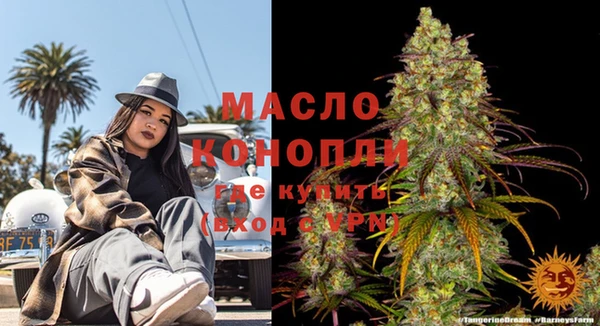 гашиш Богородицк
