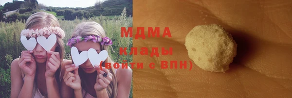гашиш Богородицк