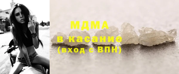 гашиш Богородицк