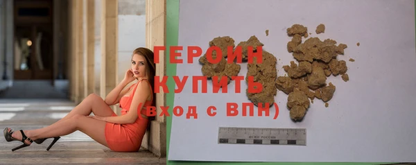 кокаин перу Богородск