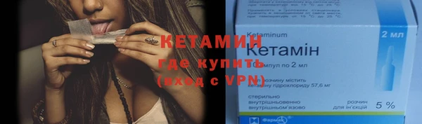 кокаин перу Богородск