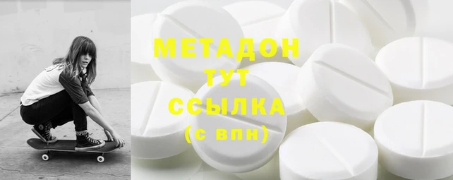 COCAINE Инсар