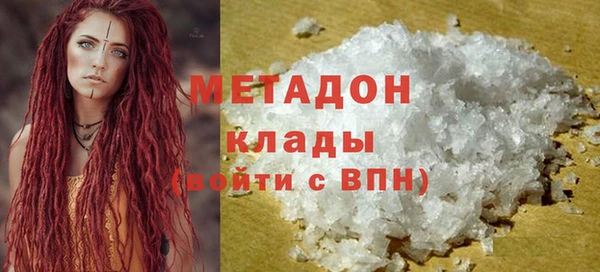 героин Дмитров