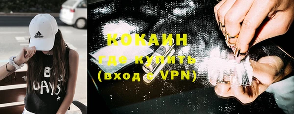 гашиш Богородицк