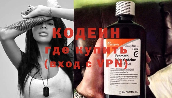 скорость Бронницы