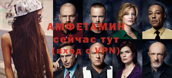 скорость Бронницы