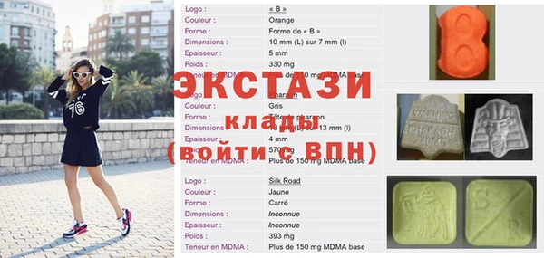 мяу мяу кристалл Беломорск