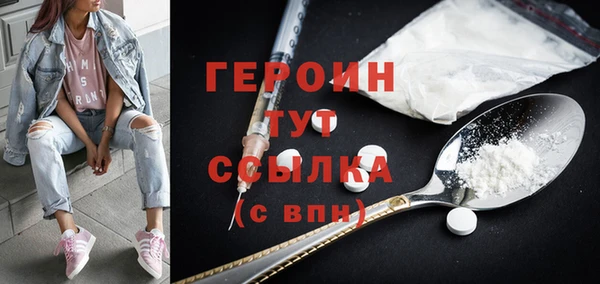 гашиш Богородицк