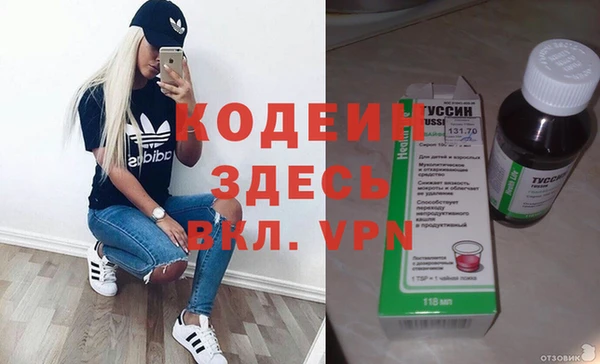 кокаин перу Богородск