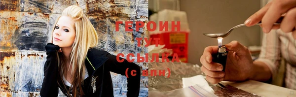 тгк Бородино