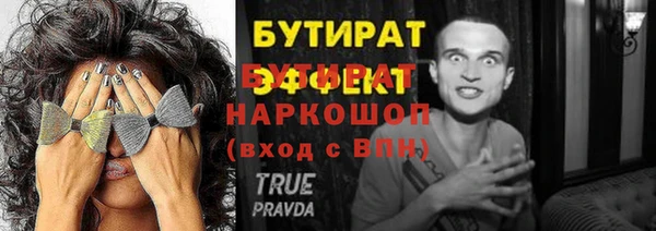 кокаин перу Богородск