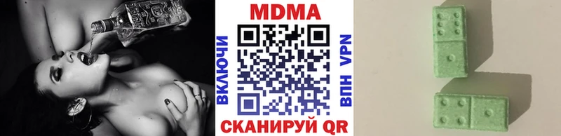 МДМА crystal Баксан