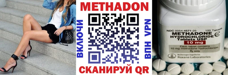 Метадон белоснежный Баксан