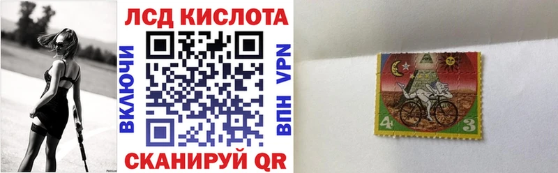 Наркотические марки 1500мкг  OMG ТОР  Баксан 