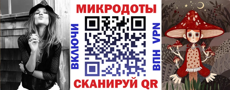 Псилоцибиновые грибы ЛСД Баксан